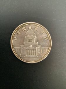 議会開設100周年記念 銀合金の中古価格は7,369円｜記念硬貨の新品
