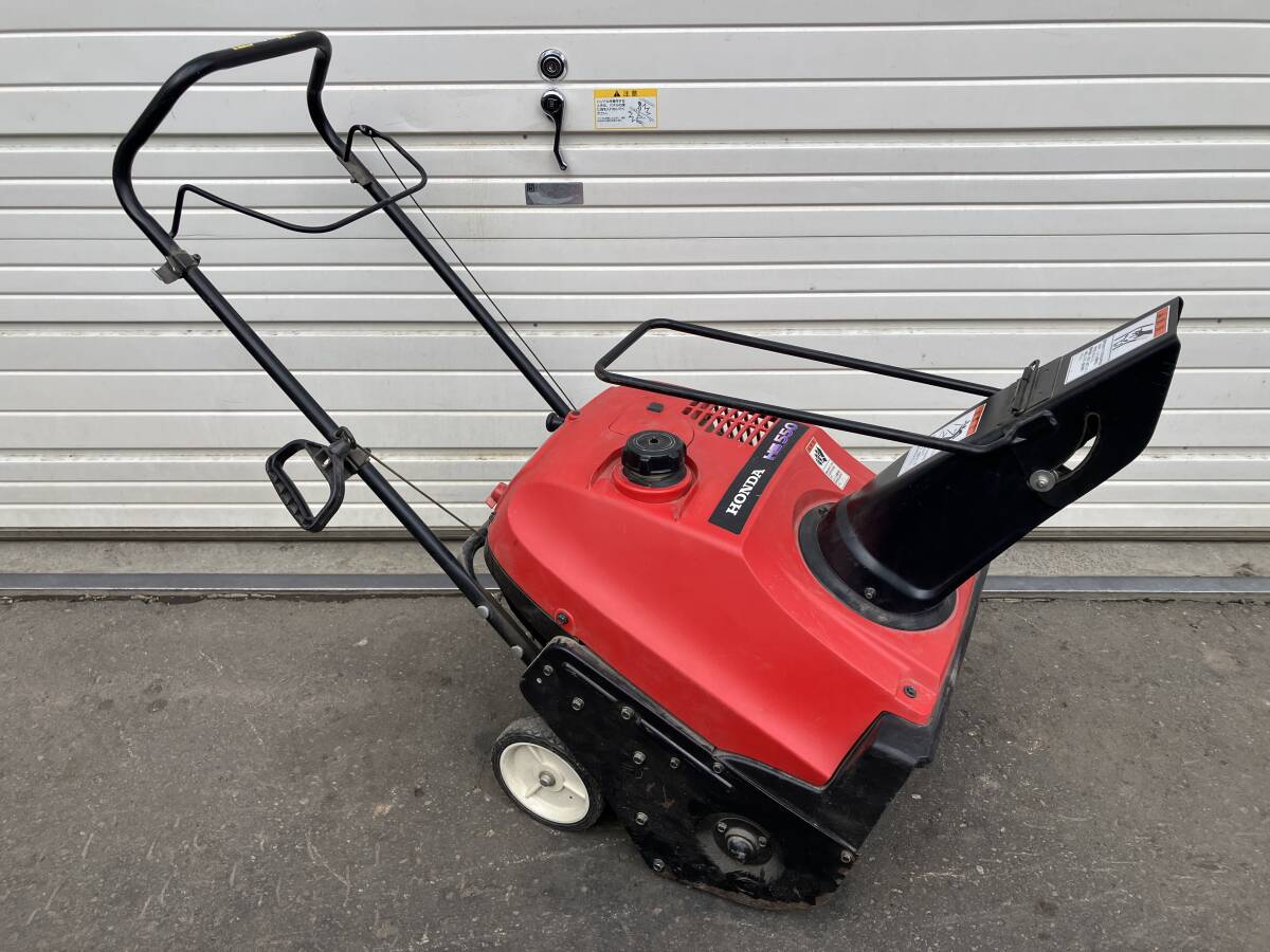 取引決定しました。中古 除雪機HONDA 5馬力 HS550 稼働中のホンダ除雪