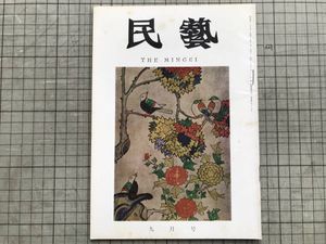 船木研児の値段と価格推移は？｜25件の売買データから船木研児の価値が