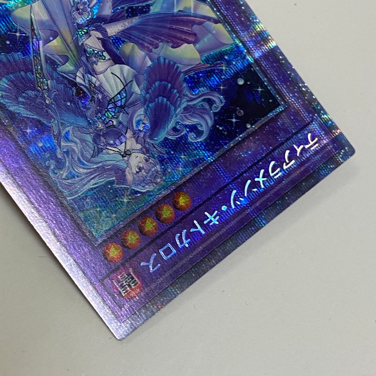 053-31581k】◎1円スタート◎遊戯王 ティアラメンツキトカロス
