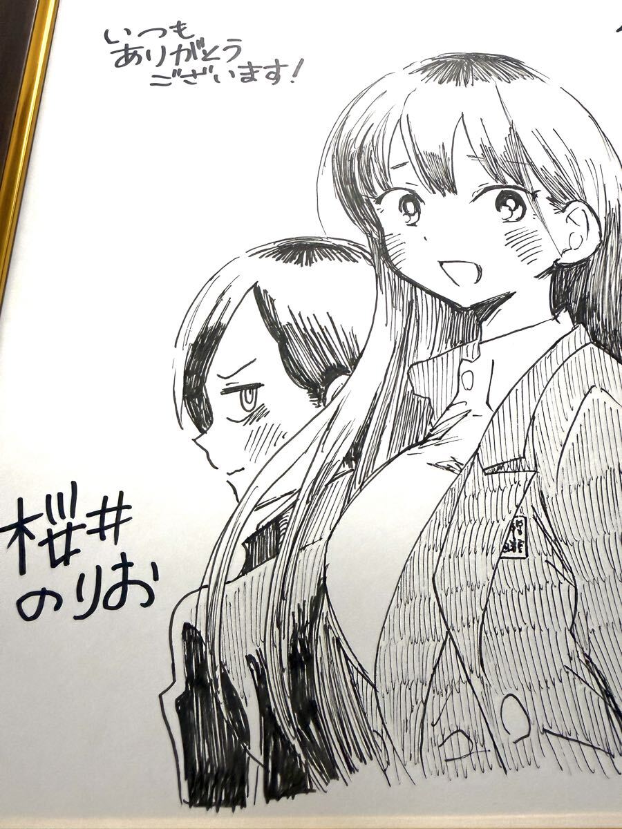 激レア早い者勝ち桜井のりお 直筆イラストサイン色紙 僕の心のヤバイ
