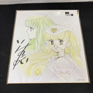 ナースエンジェルのYahoo!オークション(旧ヤフオク!)の相場・価格を
