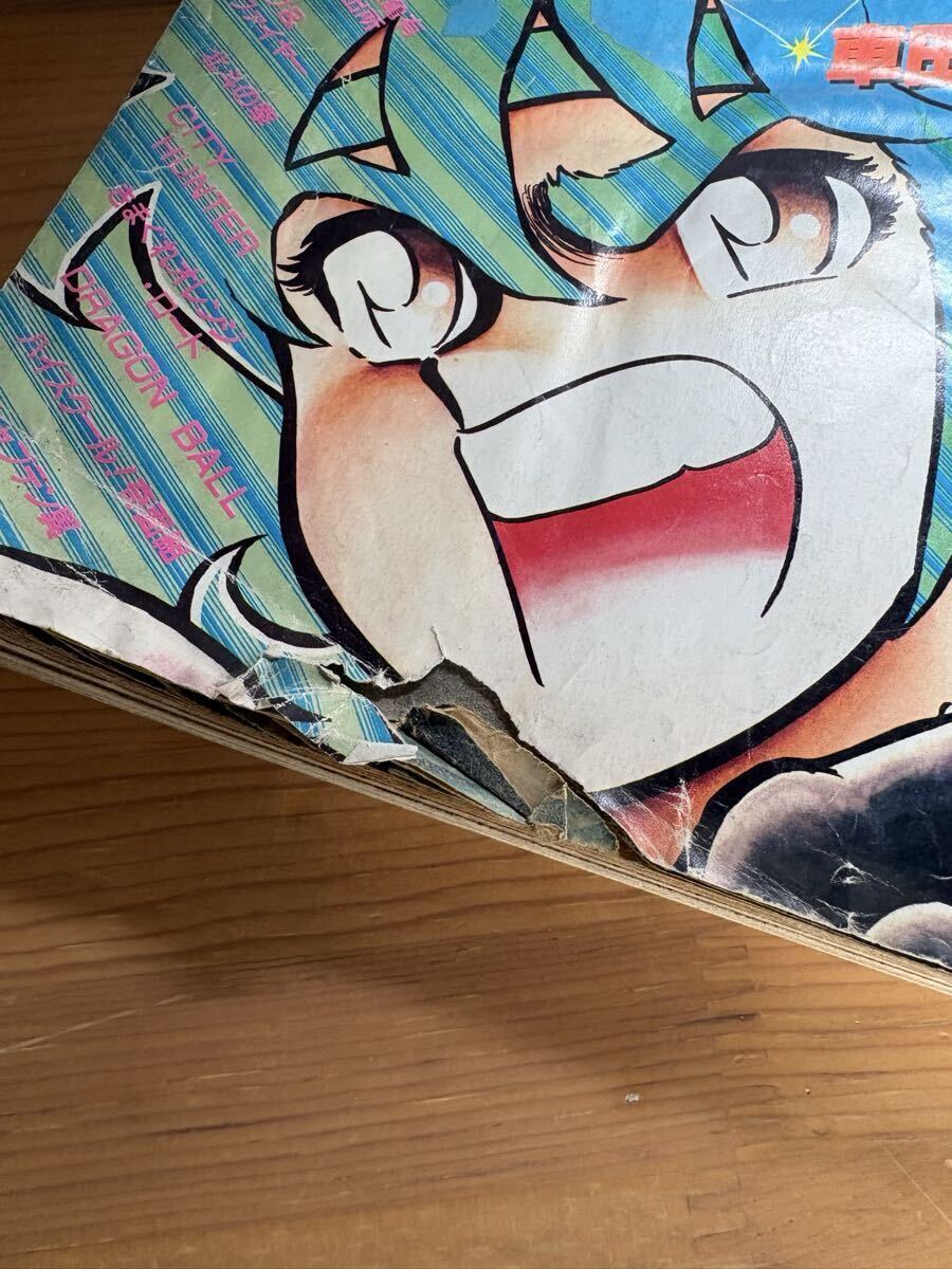 週刊少年ジャンプ 1986年 新連載号 聖闘士星矢 車田正美 ジャンプ黄金