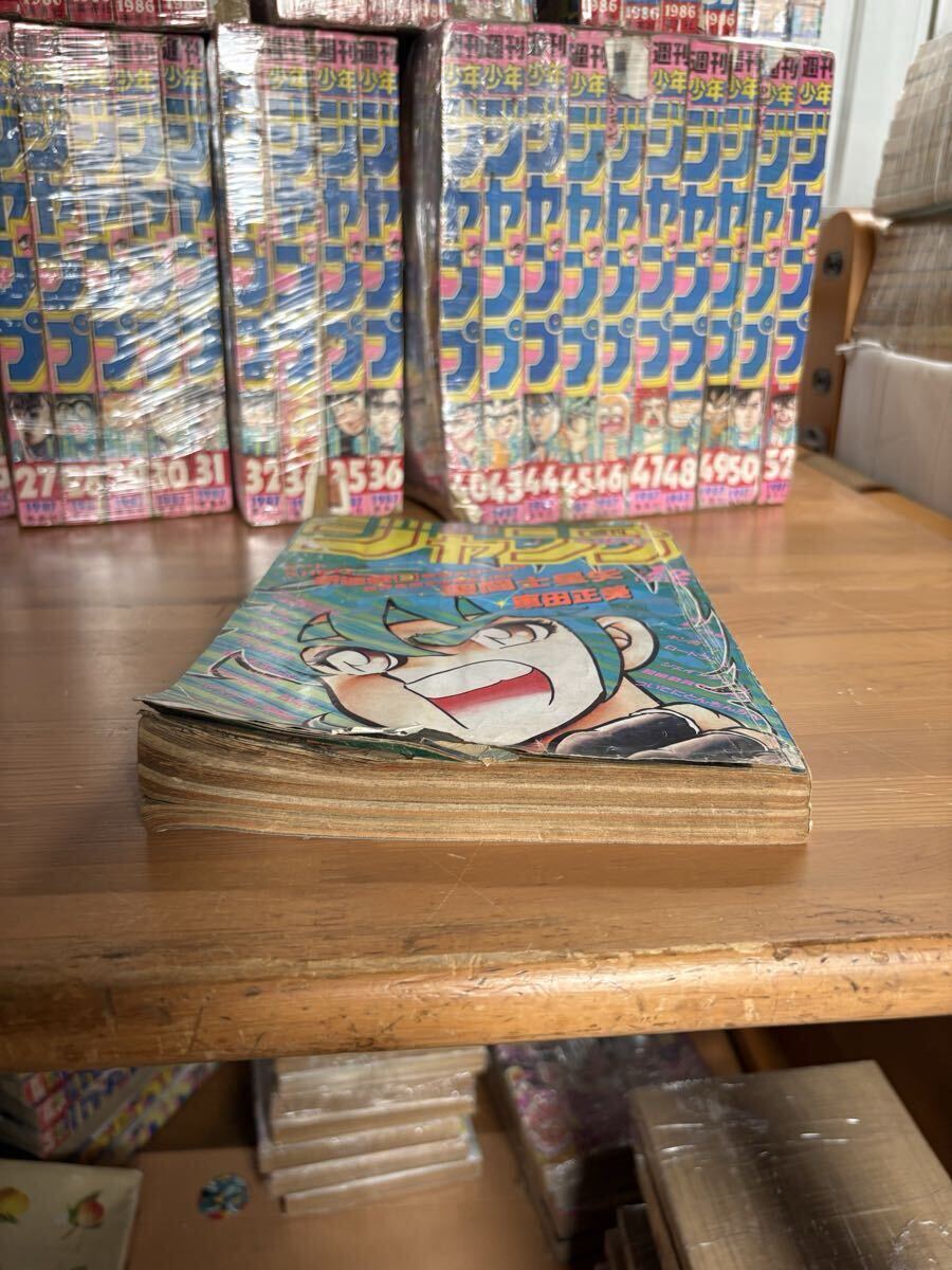 週刊少年ジャンプ 1986年 新連載号 聖闘士星矢 車田正美 ジャンプ黄金