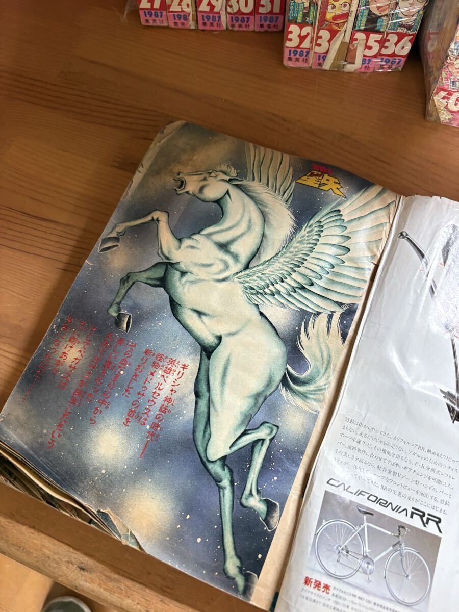 週刊少年ジャンプ 1986年 新連載号 聖闘士星矢 車田正美 ジャンプ黄金