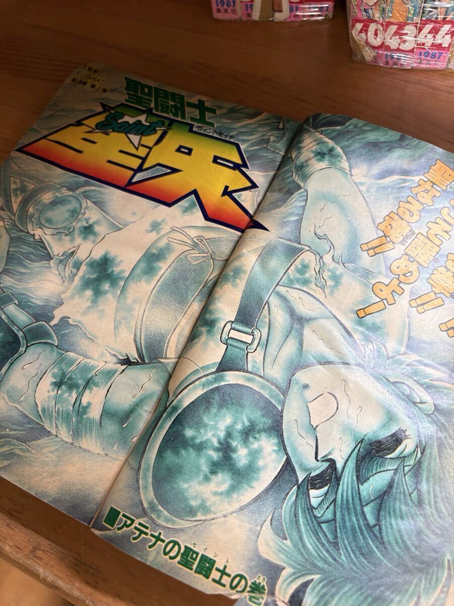 週刊少年ジャンプ 1986年 新連載号 聖闘士星矢 車田正美 ジャンプ黄金