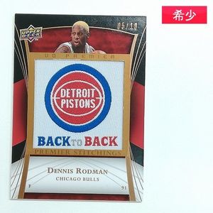 ロッドマンの値段と価格推移は？｜169件の売買データからロッドマンの