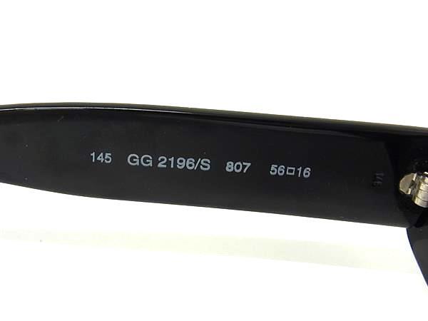 1円 GUCCI グッチ GG2196 インターロッキングG サングラス メガネ 眼鏡