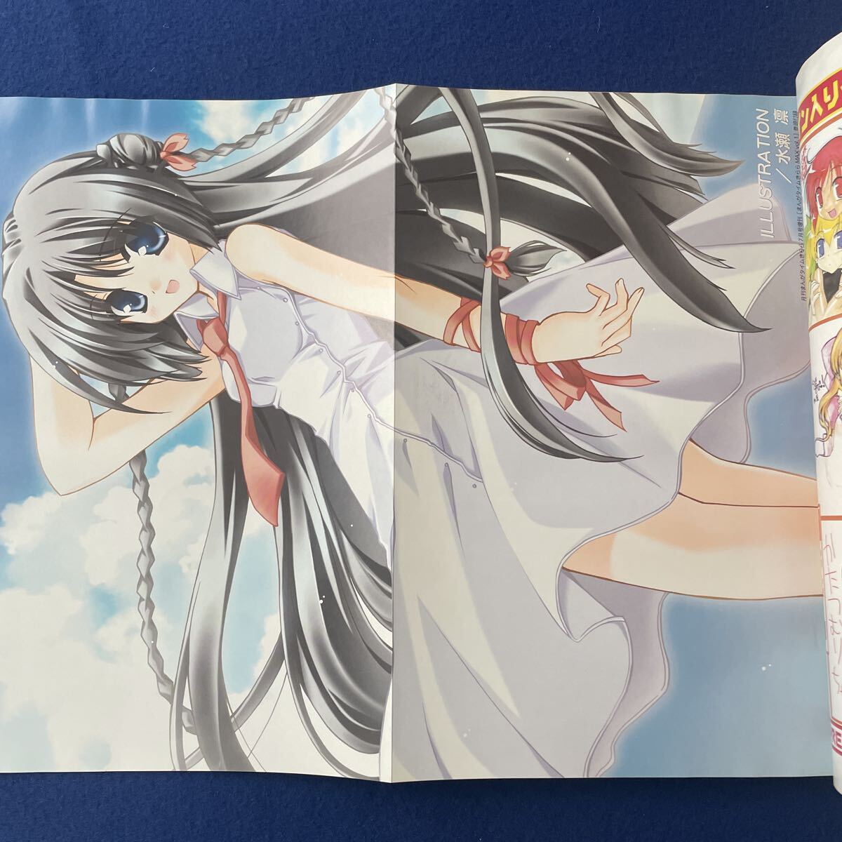 まんがタイムきららMAX◇2004年Vol.1◇7月号増刊◇いんぷれ◇あかざわ