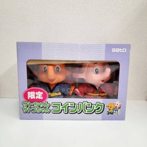サトちゃん 人形のYahoo!オークション(旧ヤフオク!)の相場・価格を見る