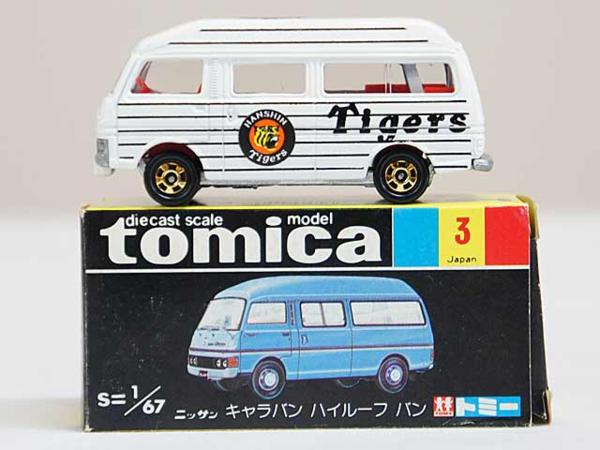 4152 トミカ 黒箱3 ニッサン キャラバン ハイルーフ バン/日本製