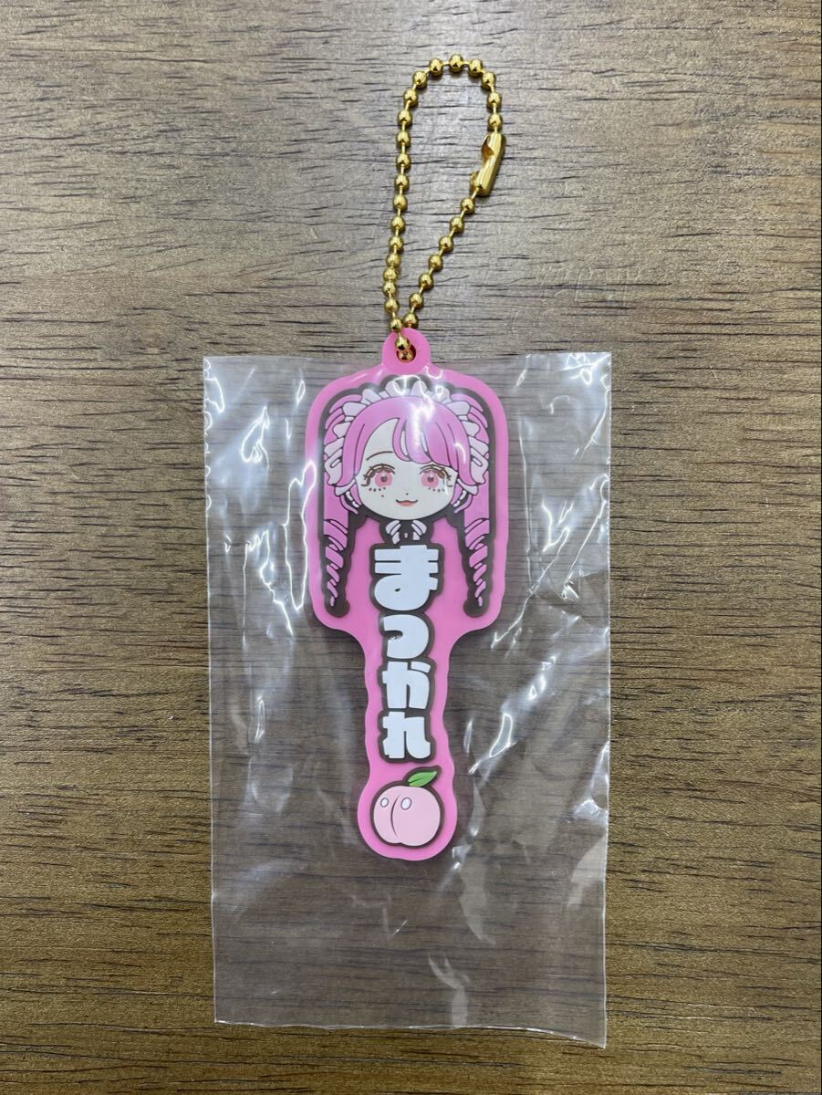 FRUITS ZIPPER フルーツジッパー 一番くじ 松本かれん まつかれ G賞