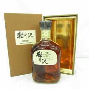 軽井沢 12年の平均価格は68,329円｜ウイスキーの価格相場・買取価格