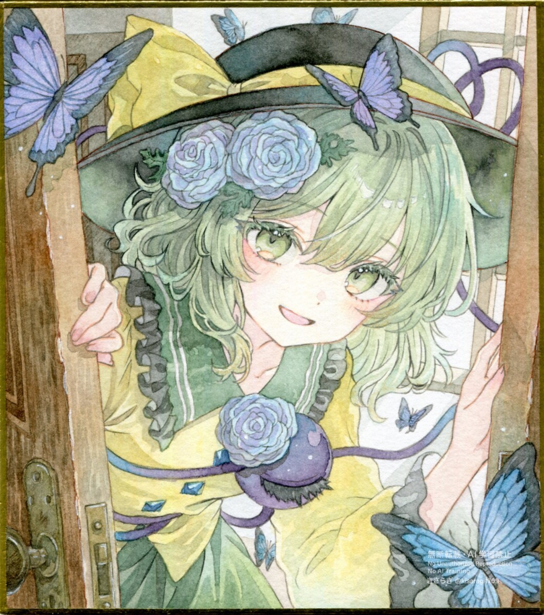 手描きイラスト 東方Project 古明地こいし 寸松庵色紙 透明水彩