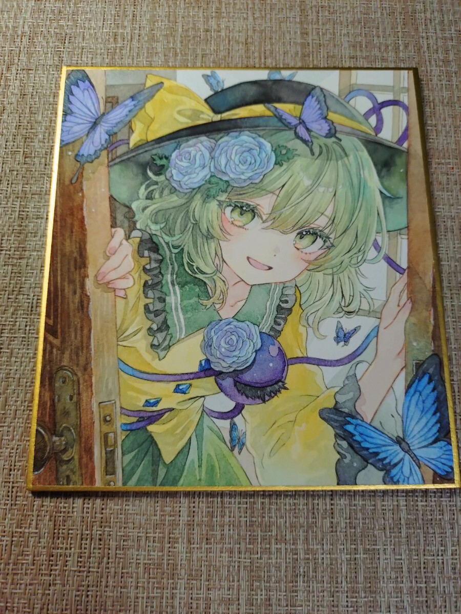 手描きイラスト 東方Project 古明地こいし 寸松庵色紙 透明水彩