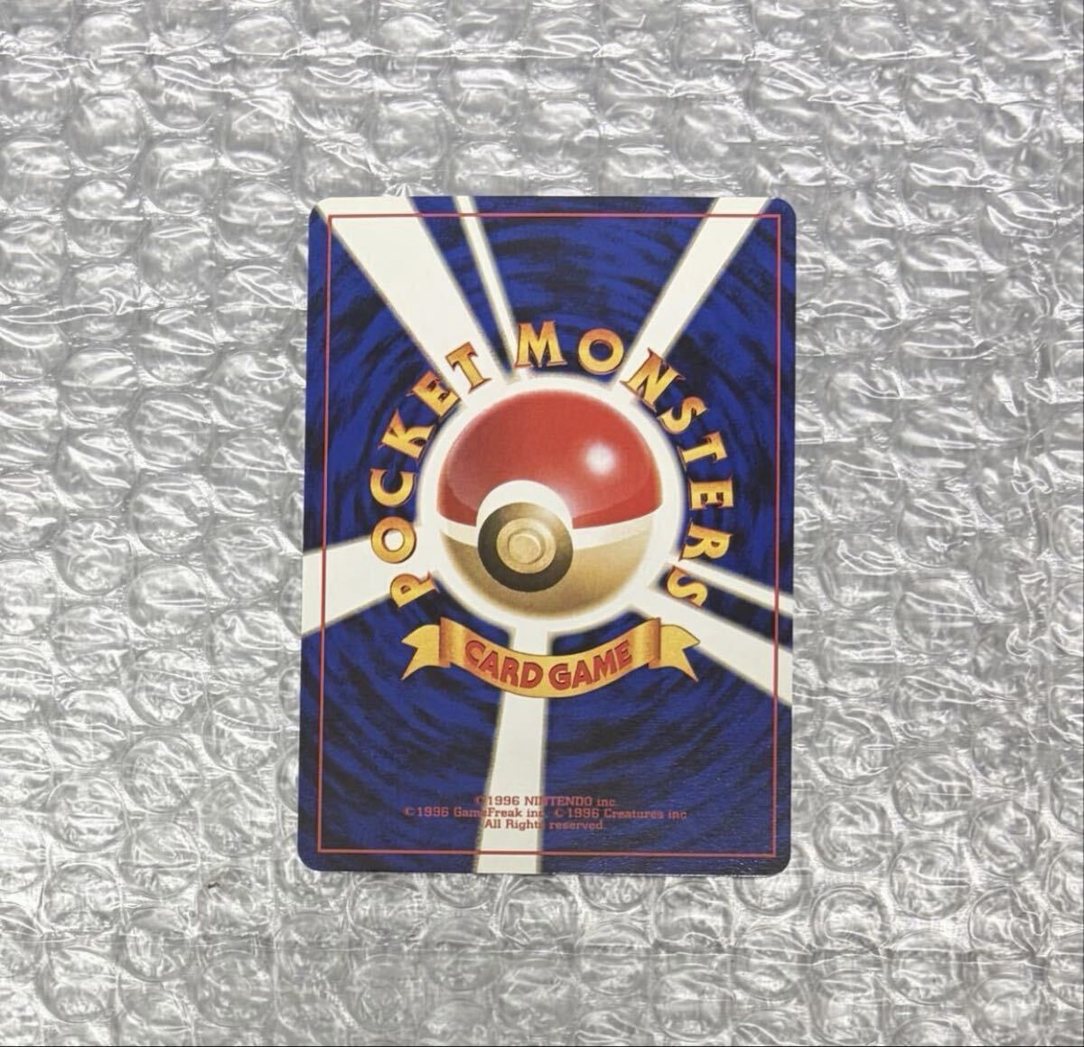 ポケモンカード 旧裏 ピカチュウ スパーク No.025 HP50 LV.14 1997