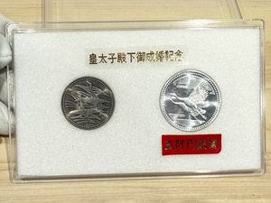 皇太子殿下御成婚 純銀(セット)の中古価格は58,146円｜記念硬貨の新品