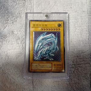 青眼の白龍 レリーフのYahoo!オークション(旧ヤフオク!)の相場・価格を
