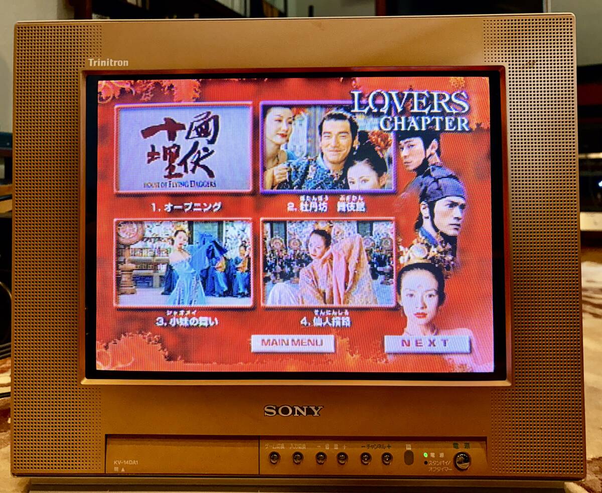 SONY ブラウン管テレビ Trinitron WEGA トリニトロン ベガ KV-14DA1 14