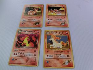 タケシのロコンの値段と価格推移は？｜8件の売買データからタケシの