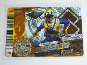 ダイスオーDXの値段と価格推移は？｜8件の売買データからダイスオーDX
