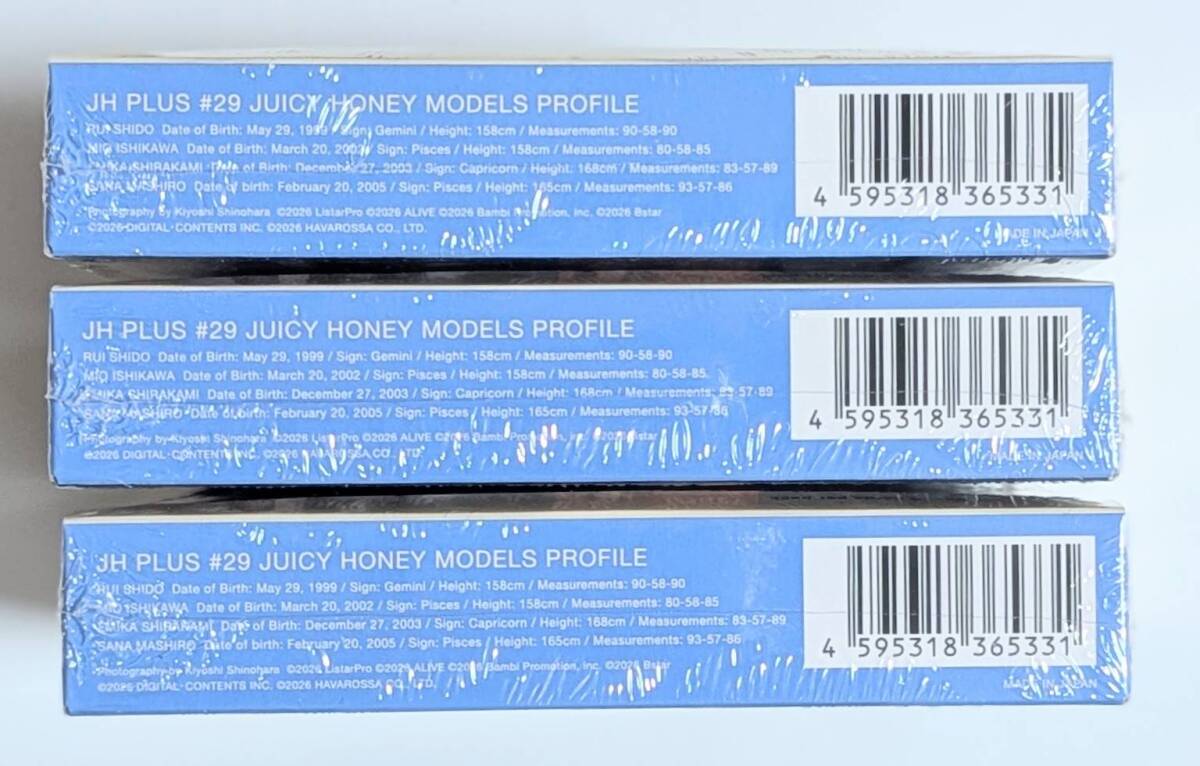 AVC JUICY HONEY ジューシーハニー コレクションカード PLUS #29 3BOX