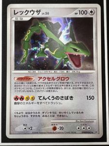 2008 ポケモンカードの値段と価格推移は？｜550件の売買データから2008