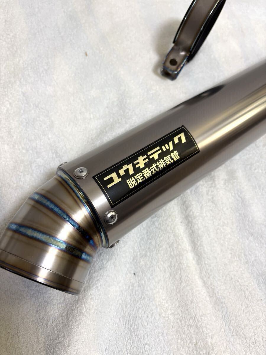 チタン製 サイレンサー　60.5 送料無料 美品 超希少 ユウキテック 汎用 チタン サイレンサー 60.5