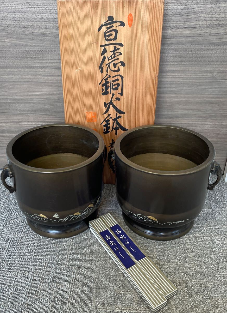 宣徳火鉢　銅製　火鉢 宣徳火鉢の値段と価格推移は？｜1件の売買データから宣徳火鉢の価値が
