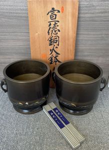 宣徳火鉢の値段と価格推移は？｜1件の売買データから宣徳火鉢の価値が