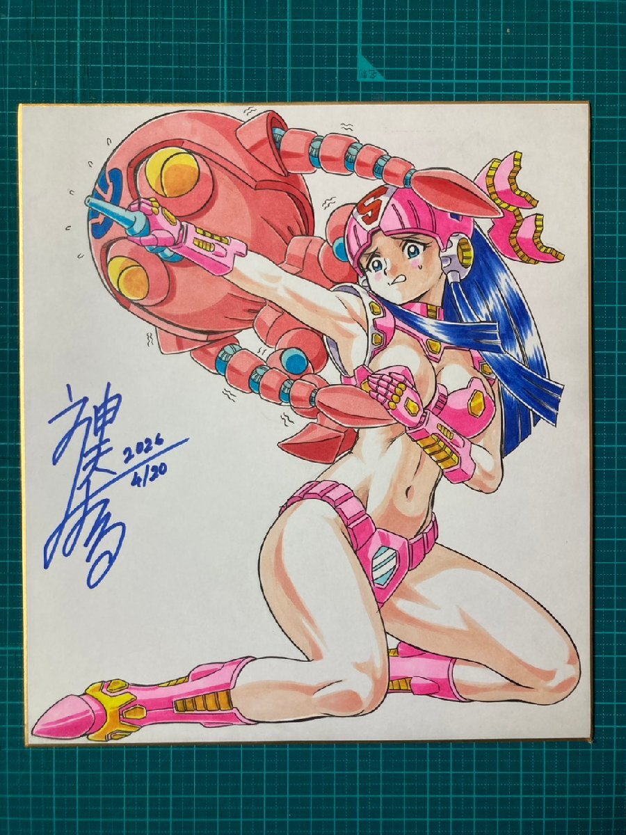 プラレス三四郎 神矢みのる描き下ろし 著者直筆サイン入りカラー色紙