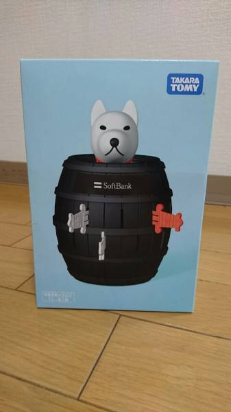 送料込！新品未開封　非売品 ソフトバンク お父さん危機一髪