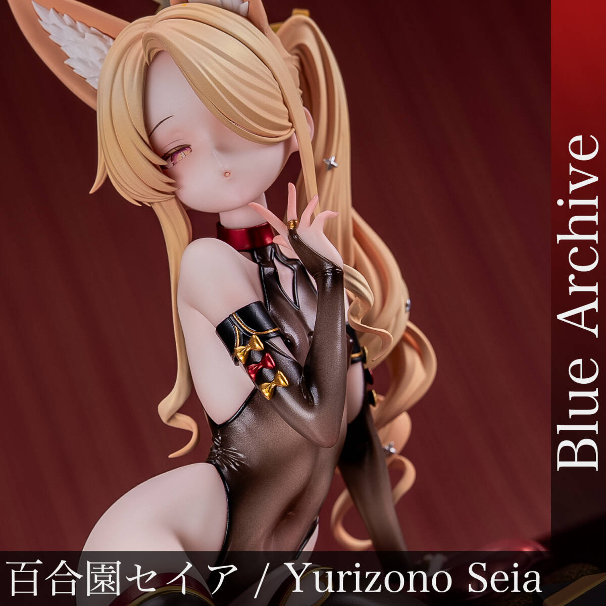 正規品 ガレージキット 完成品 百合園セイア ブルーアーカイブ