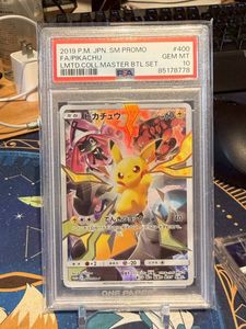 ポケモンカード ピカチュウのYahoo!オークション(旧ヤフオク!)の相場