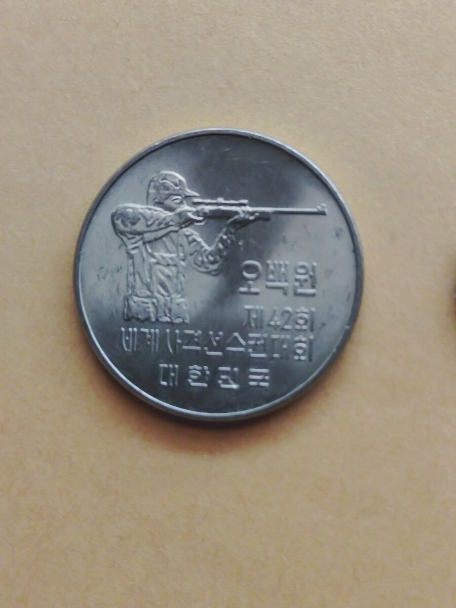 韓国 500ウォン硬貨の値段と価格推移は？｜3件の売買データから韓国