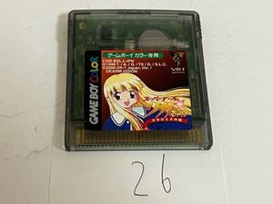 スーパードール リカちゃんの値段と価格推移は？｜14件の売買データ