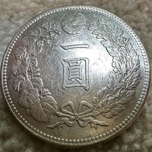 1円銀貨 大正3年のYahoo!オークション(旧ヤフオク!)の相場・価格を見る
