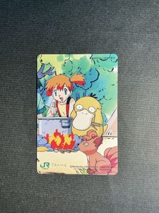 ポケモン オレンジカードの値段と価格推移は？｜38件の売買データから