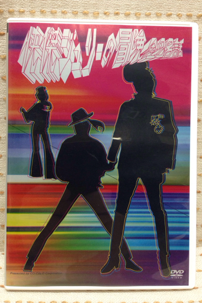 沢田研二 DVD 怪傑ジュリーの冒険全28話 DVD｜Yahoo!フリマ（旧PayPay