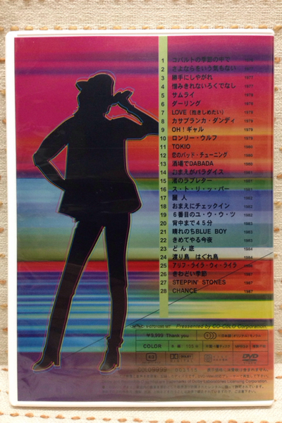 沢田研二 DVD 怪傑ジュリーの冒険全28話 DVD｜Yahoo!フリマ（旧PayPay