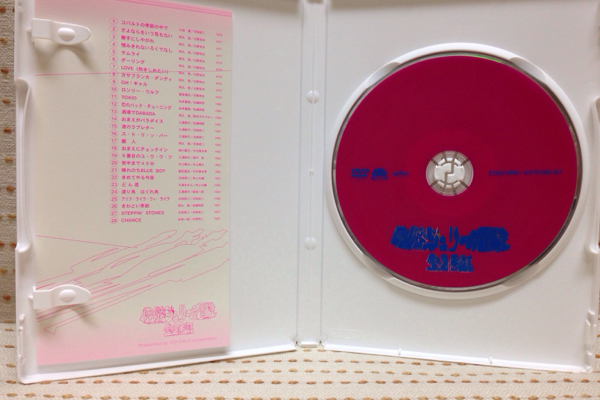 怪傑ジュリーの冒険　全28話 沢田研二 DVD 怪傑ジュリーの冒険全28話 DVD｜Yahoo!フリマ（旧PayPay