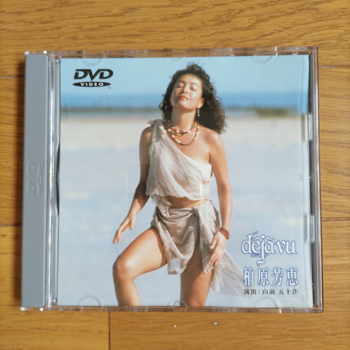 柏原芳恵 dejavu デジャブ イメージDVD(か行)｜売買されたオークション