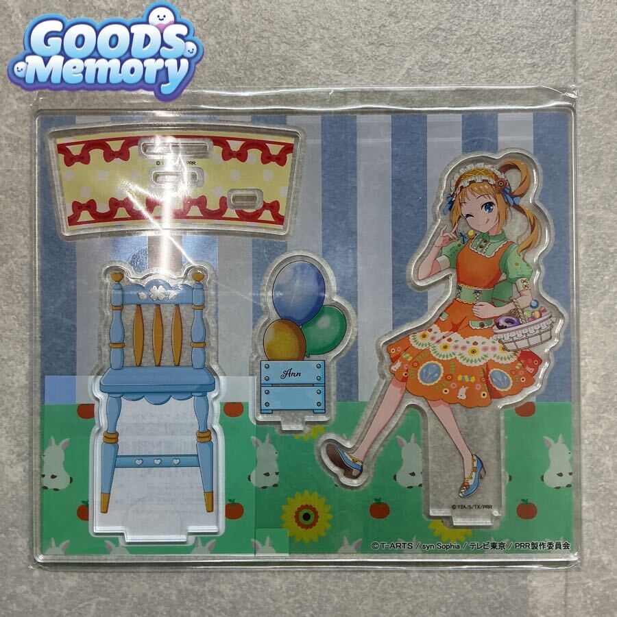 プリティーリズムレインボーライブの値段と価格推移は？｜2件の売買