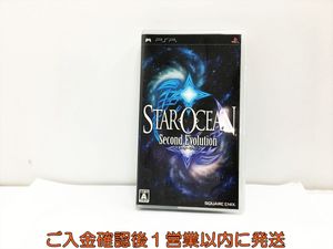 未使用品　非売品　ポスター　スターオーシャン3　STAR OCEAN　プレステ2 4988601003698.jpg