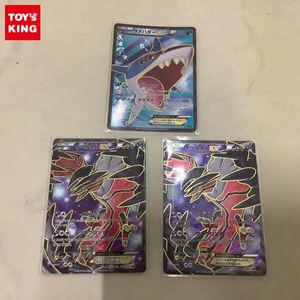 サメハダーEX ポケモンカードの値段と価格推移は？｜49件の売買データ