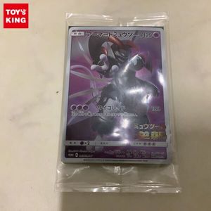 アーマードミュウツー 未開封のYahoo!オークション(旧ヤフオク!)の相場