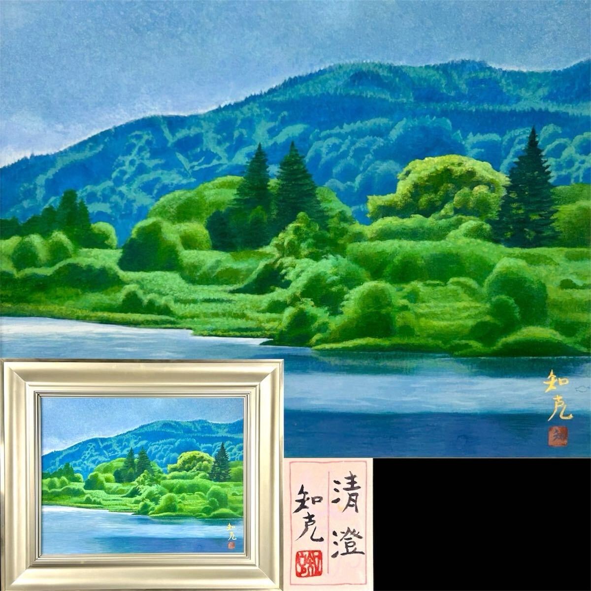 山本知克 山本知克の値段と価格推移は？｜2件の売買データから山本知克の価値が