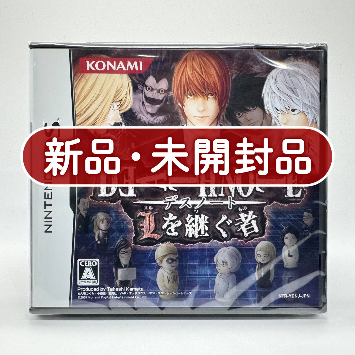 ☆未開封・美品☆【DS】デスノート Lを継ぐ者 (L: Change the World