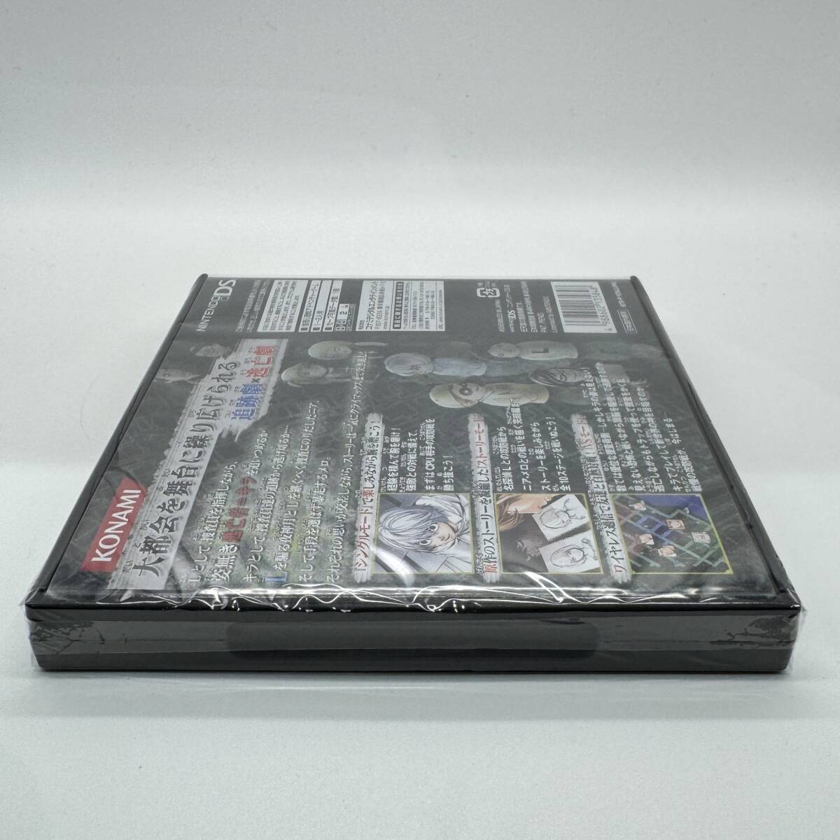 ☆未開封・美品☆【DS】デスノート Lを継ぐ者 (L: Change the World