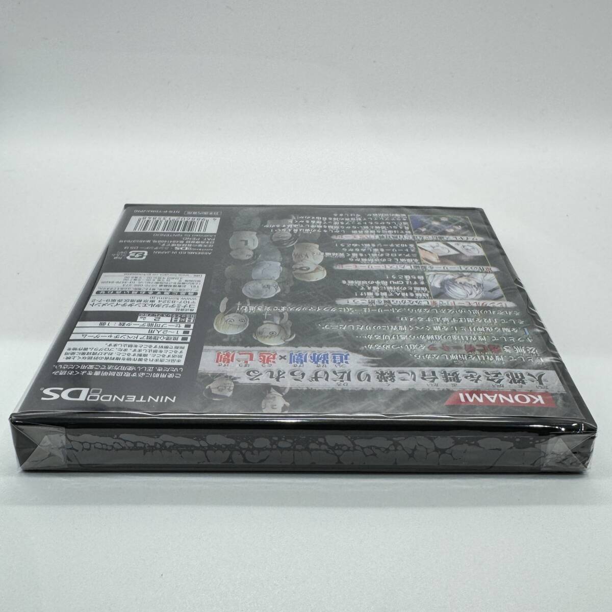 ☆未開封・美品☆【DS】デスノート Lを継ぐ者 (L: Change the World